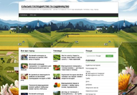 Зеленый Путь: Экспертные Советы для Урожайных Садов и Огородов