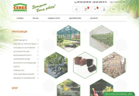 Ceres Ukraine Ltd: Инновации в Сельском Хозяйстве и Питомниках