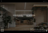 Intuition Design: Искусство Созидания Пространства