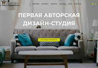 Дизайн студия Ольги Федорченко: Дизайн интерьера в Херсоне и Николаеве