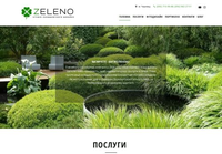 Ландшафтный Дизайн и Озеленение от Zeleno: Создаем Гармонию в Пространстве