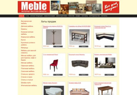 Meble - Мебельный Интернет-магазин для Вас!