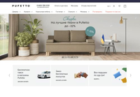 Pufetto - Интернет-Магазин Мебели в Киеве и Украине