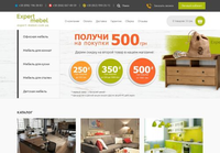Интернет-Магазин Мебели в Киеве