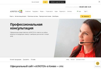 Автоматические Ворота в Украине: Купить Прямо от Производителя